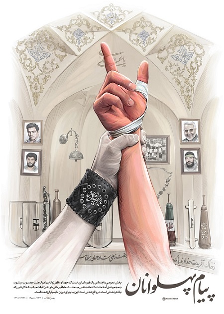 پهلوانان