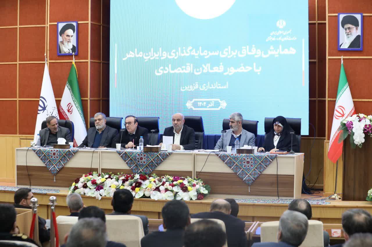 اصلاحات اقتصادی باید تدریجی و بدون شوک به مردم باشد