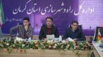 برگزاری جلسه کمیته فنی کمیسیون ماده ۵ شهرهای کرمان،سیرجان،ماهان و خاتون آباد