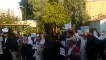 تجمع کادر درمان در بیمارستان رازی اهواز،اخبار پزشکی،خبرهای پزشکی تجمع کادر درمان در بیمارستان رازی اهواز،اخبار پزشکی،خبرهای پزشکی