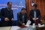 تفاهم‌نامه راه و شهرسازی و تأمین اجتماعی قزوین برای توسعه خدمات درمانی در شهر مهرگان امضا شد
