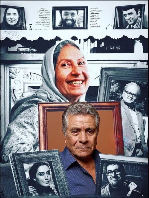 «شیرین جون شرمنده‌ام!»