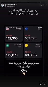 صدای پیمان معادی هم به خاطر گرانی در آمد roozno-731197.jpg