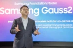 مدل هوش مصنوعی Gauss 2 سامسونگ برای بهبود قابلیت‌های گلکسی AI معرفی شد
