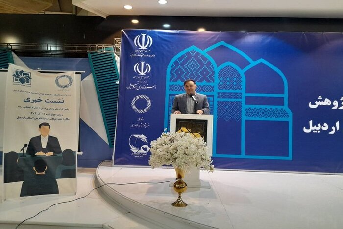 فروش شرکت‌های دانش‌بنیان استان اردبیل به هفت همت رسید