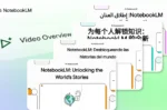 پشتیبانی از فارسی به ابزار Video Overviews در NotebookLM اضافه شد