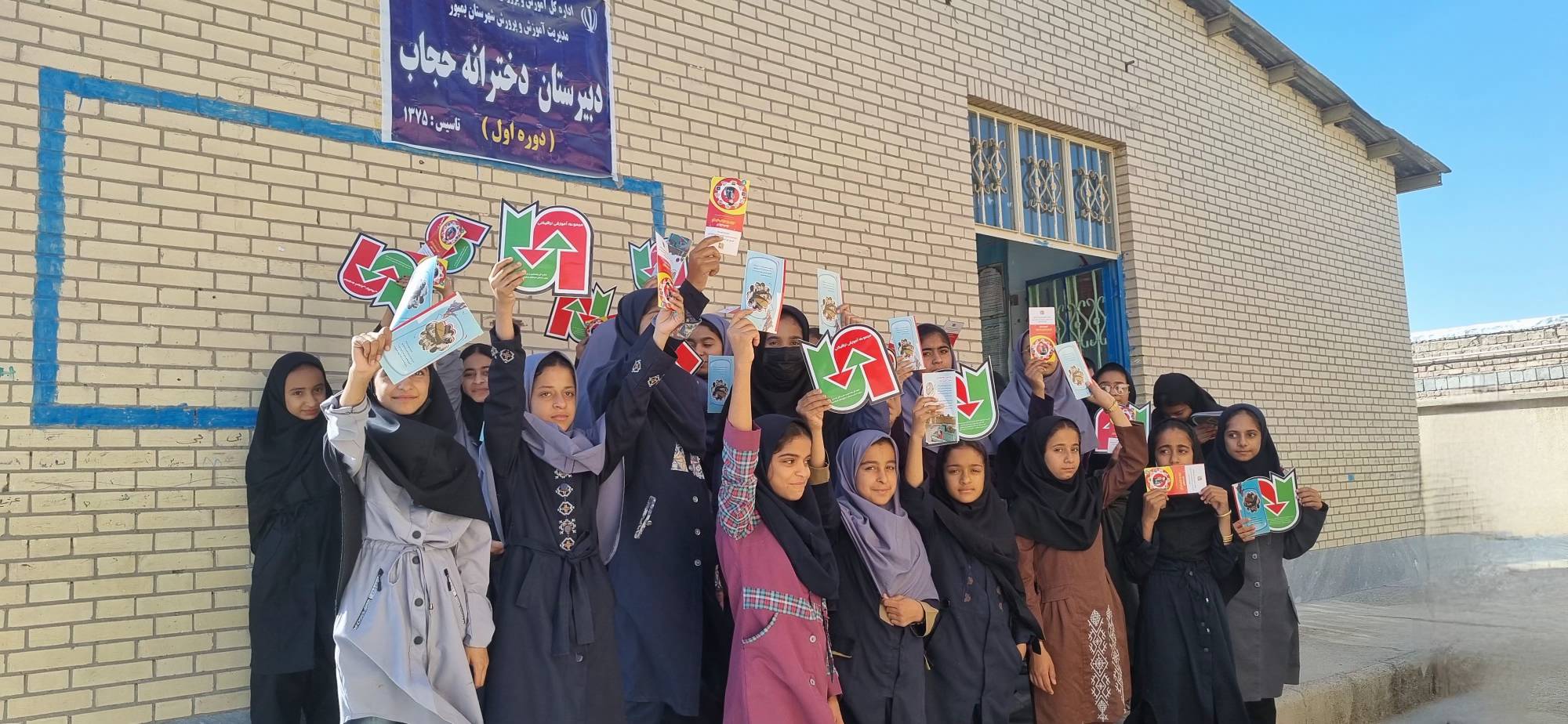 اجرای طرح آموزش ایمنی مدارس حاشیه راهها در جنوب سیستان و بلوچستان اجرای طرح آموزش ایمنی مدارس حاشیه راهها در جنوب سیستان و بلوچستان