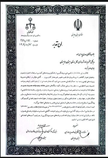 مدیرکل راه و شهرسازی مدیر برتر در سامانه پنجره واحد مدیریت زمین سیستان و بلوچستان شد مدیرکل راه و شهرسازی مدیر برتر در سامانه پنجره واحد مدیریت زمین سیستان و بلوچستان شد