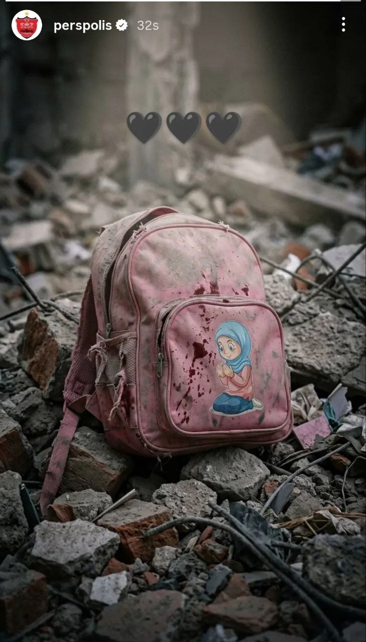 استوری باشگاه پرسپولیس برای دختران بیگناه میناب استوری باشگاه پرسپولیس برای دختران بیگناه میناب