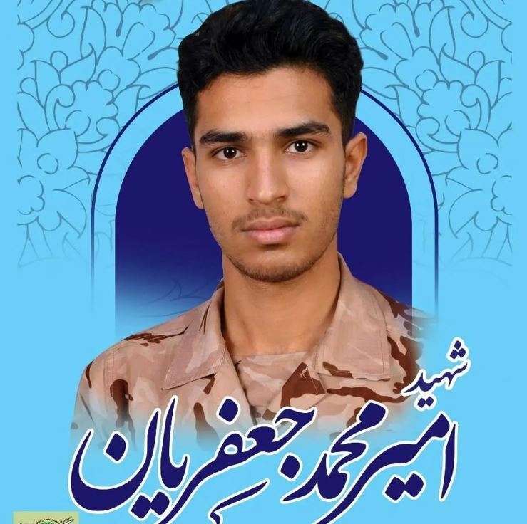 شهادت سرباز یزدی در جزیره ابوموسی + تصویر شهادت سرباز یزدی در جزیره ابوموسی + تصویر