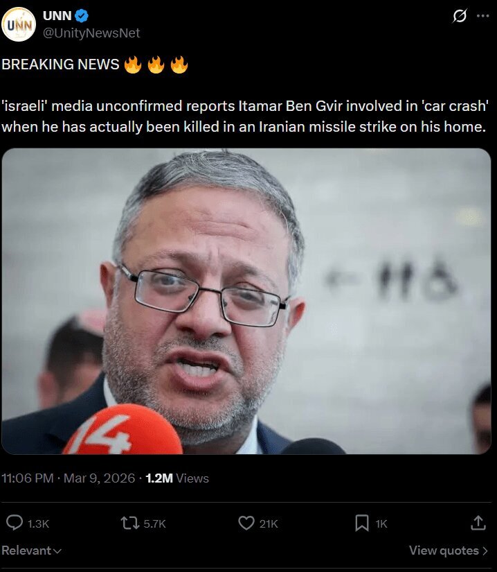 شوک در تل‌آویو؟/  روایت تازه از کشته شدن برادر نتانیاهو و زخمی شدن بن‌گویر