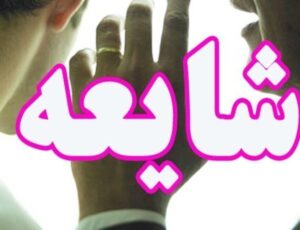 فوری / رویترز خبر پیشنهادات آتش‌بس را تکذیب کرد