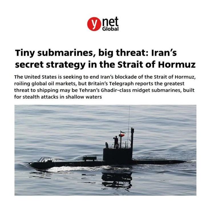 گزارش یک رسانه اسرائیلی درباره سلاح مخوف ایران در تنگه هرمز گزارش یک رسانه اسرائیلی درباره سلاح مخوف ایران در تنگه هرمز