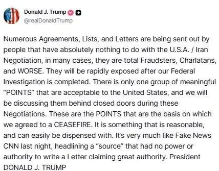 ادعای تازه و جنجالی ترامپ درباره مفاد مذاکرات آتش‌بس