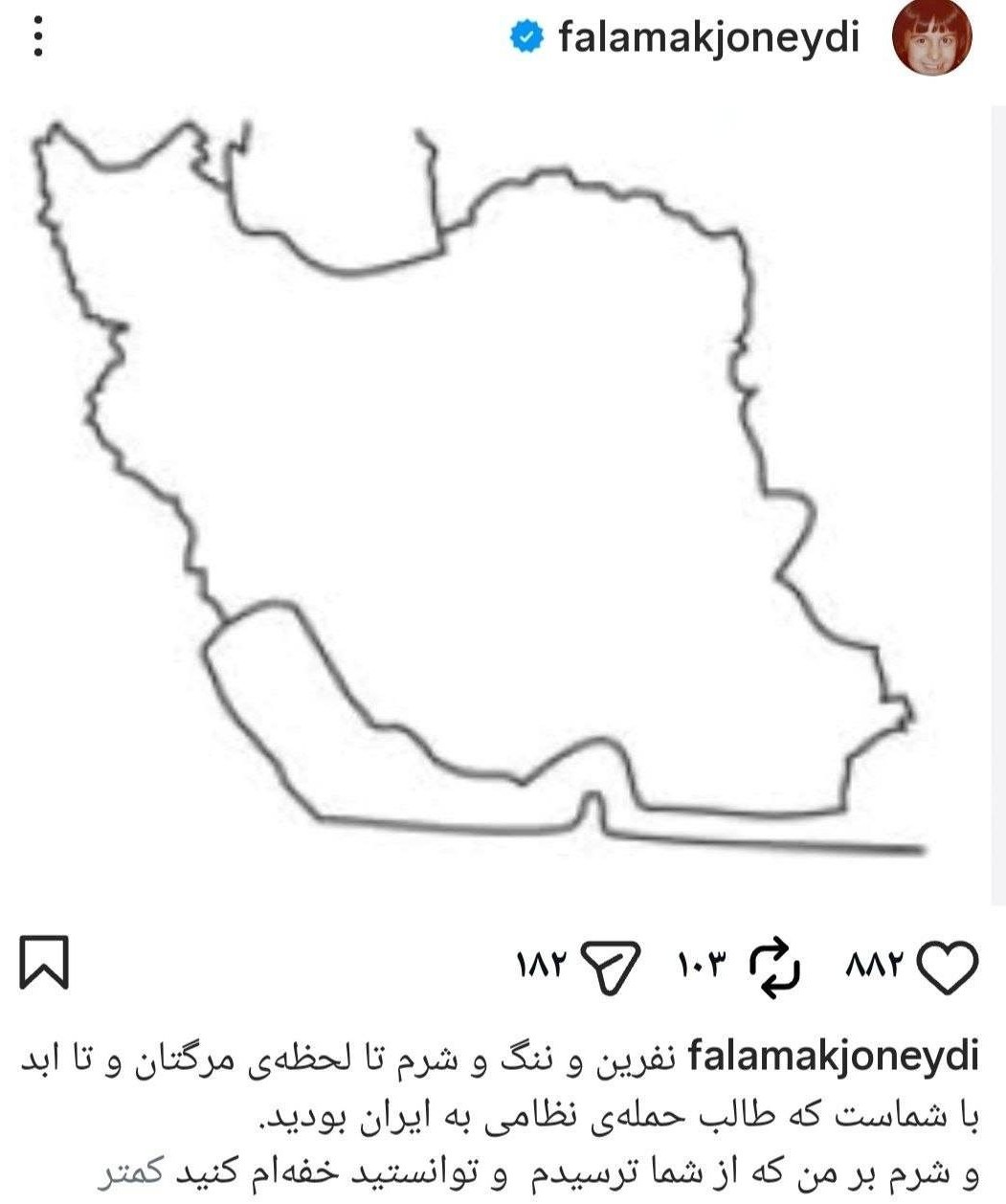 از افشاگری نامحبوب جنیدی تا انتخاب دوراهی که واشقانی گفت بازیگران , هنرمندان , جنگ ,