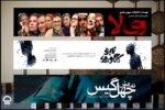 از سرگیری اجراهای ۳ نمایش در تئاتر شهر از هفته جاری