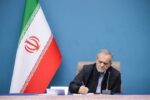 انتصاب «پیمان صالحی» به عنوان دبیر کل شورای عالی علوم،تحقیقات و فناوری