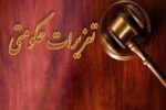 تشدید نظارت‌ها بر بازار پلدختر