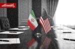 توافق ایران و آمریکا؛ خیلی دور خیلی نزدیک