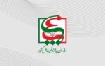جاسوس اعدام شده موساد ارتباطی با سازمان پدافند غیرعامل نداشته است