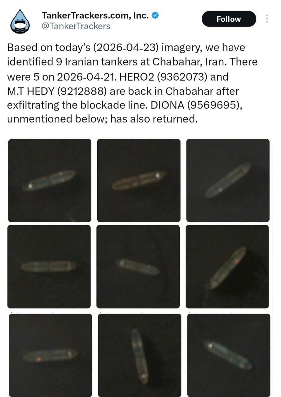 عبور ۴ نفتکش ایرانی از محاصره دریایی آمریکا + عکس