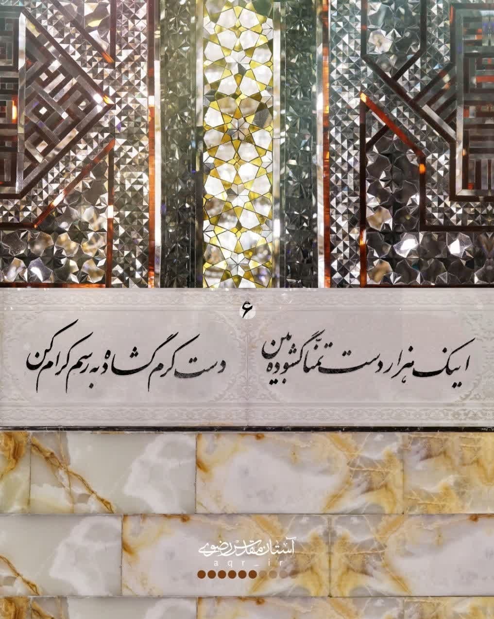 شهید امام خامنه ای (ره) , 