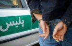 متلاشی شدن باند سارقان در شهرستان ملکان