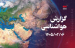 همدانی‌ها منتظر رگبار و رعد و برق باشند