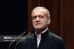 پزشکیان: بدعهدی، محاصره و تهدید، مانع مذاکره است