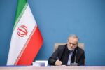 پزشکیان: سپاه نماد برجسته اقتدار ملی و سپر دفاعی پولادین میهن است