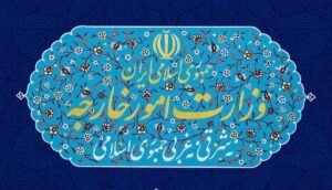 بیانیه وزارت امور خارجه درمورد حملات موشکی به امارات