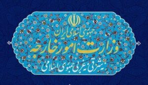 بیانیه تند وزارت خارجه علیه حمله آمریکا صادر شد