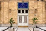 بیانیه هشدارآمیز وزارت خارجه/ پاسخ تهران در راه است؟