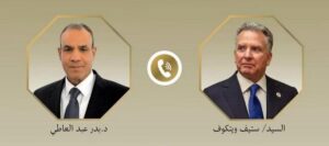 تأکید ویتکاف بر نقش مصر در روند دستیابی به توافق با ایران