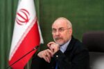 جزئیات مذاکرات قالیباف در قطر/ ۱۲ میلیارد دلار دارایی بلوکه ایران آزاد نشود از توافق خارج می‌شویم