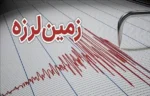 زلزله نسبتا شدید استان فارس را لرزاند