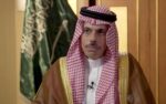 واکنش مبهم ریاض به تشکیل صندوق ۳۰۰ میلیارد دلاری برای بازسازی ایران