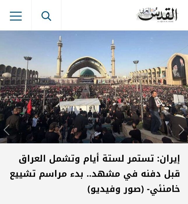 از بیروت تا صنعا؛ روایت رسانههای عربی از تشییع رهبر شهید+ عکس از بیروت تا صنعا؛ روایت رسانههای عربی از تشییع رهبر شهید+ عکس