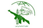 اعلام آمادگی حوثی‌ها برای رساندن جنگ با عربستان به بالاترین سطح!