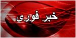 فرود اضطراری هواپیمای اماراتی در پاکستان/ ماجرا چیست؟
