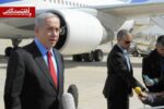 نتانیاهو وارد واشنگتن شد