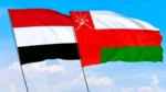 هشدار عمان به کشورهای حاشیه خلیج فارس / وضعیت پیچیده‌تر شد