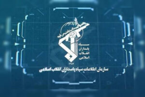 بیانیه اطلاعات سپاه در خصوص ترسیم صحنه سرنوشت ساز مبارزه با دشمن