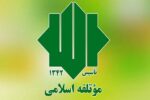 حمایت رهبر انقلاب از دولت، پشتوانه‌ای برای تقویت خدمتگزاری است