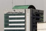 دیوان محاسبات، ترک فعل دستگاه‌ها در موضوع بنزین را بررسی می‌کند