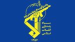 سپاه: هرگونه تهدید و تعرض را با قاطعیت تمام در هم خواهیم کوبید