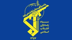 سپاه: هرگونه تهدید و تعرض را با قاطعیت تمام در هم خواهیم کوبید