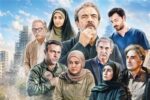 وقتی جنگ، قصه‌اش را به دوربین سپرد؛ «سرو، سپید سرخ» در فصل دوم