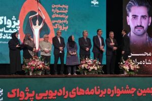 وقتی صداها به هم رسیدند؛ «پژواک» برای یک شب، خانه ماندگارهای رادیو شد