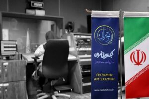 برنامه رادیو برای مسابقه دربی؛ از گزارش زنده تا کارشناسی داوری